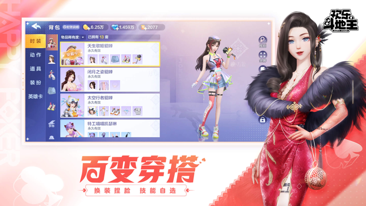 1694683586898971.png 发8.png