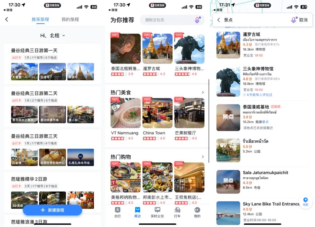 1694684094860389.jpg 640 (4).jpg