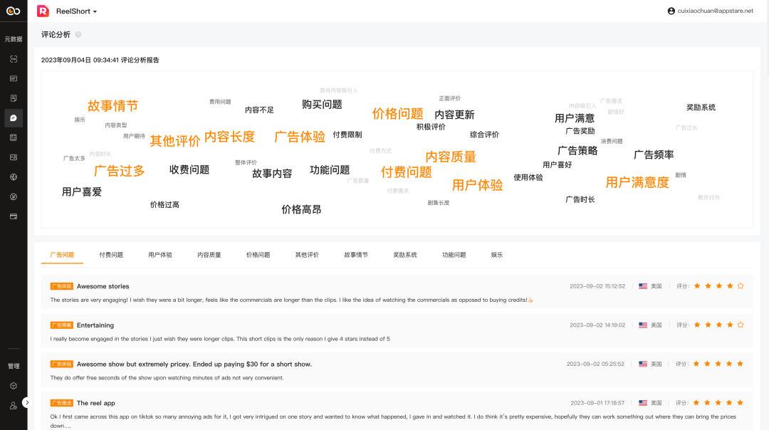 1695018020169463.png 是9.png