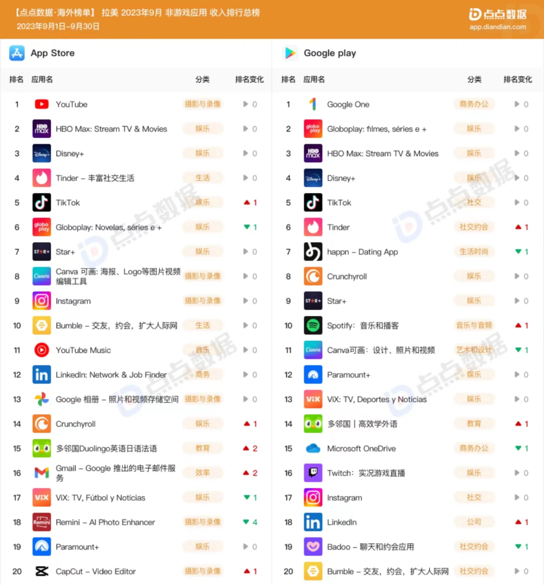 1696736581838239.jpg 微信图片_20231008114250.jpg