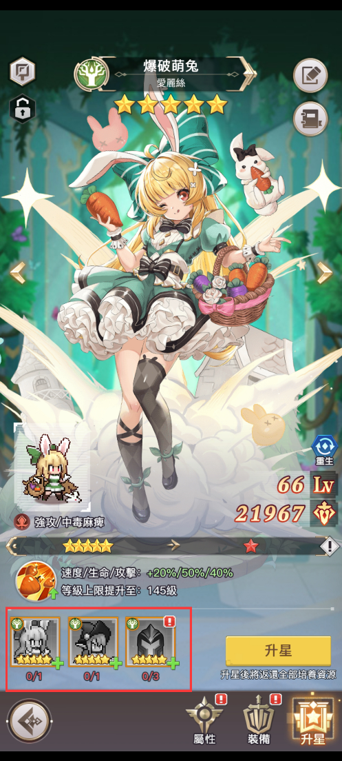 1697781831962422.png 在16.png