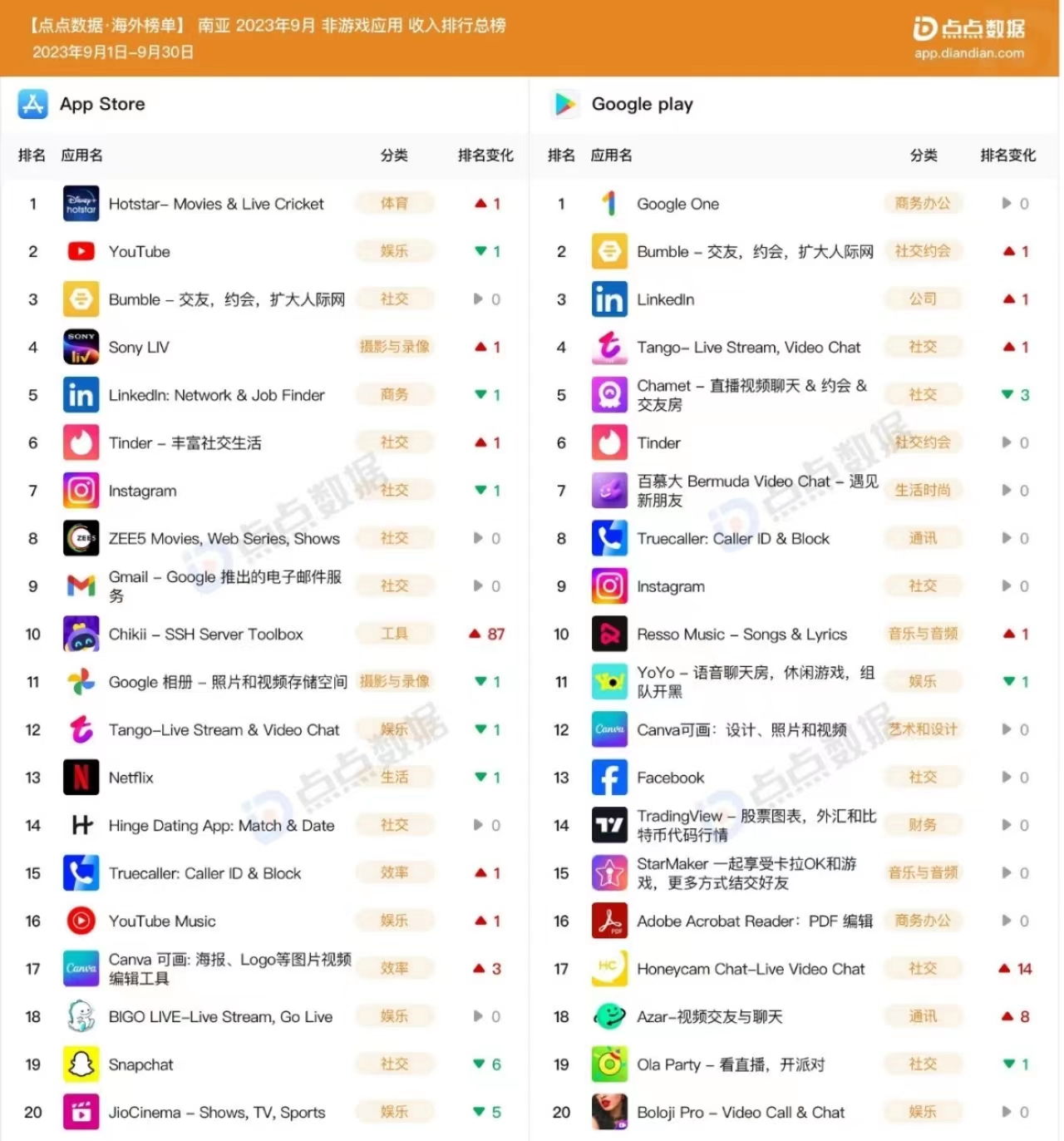 1698127020134766.jpg 微信图片_20231024135700.jpg