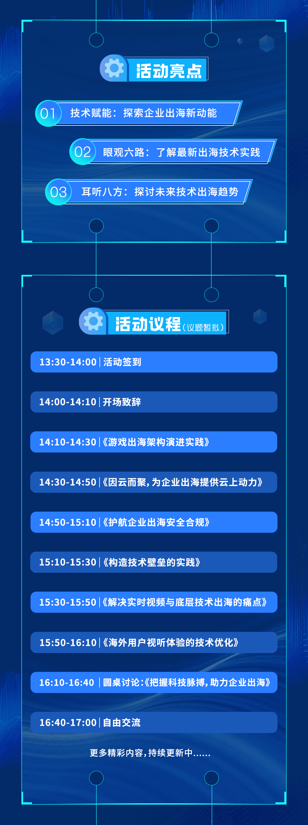微信图片_20231024182135.png