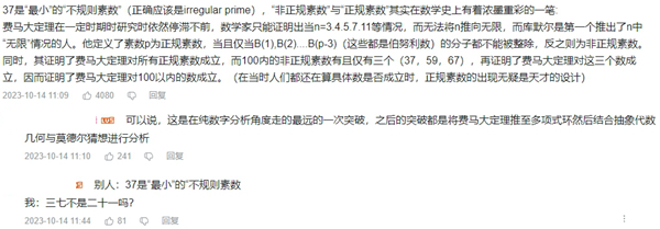 1698376623343454.png 在8.png