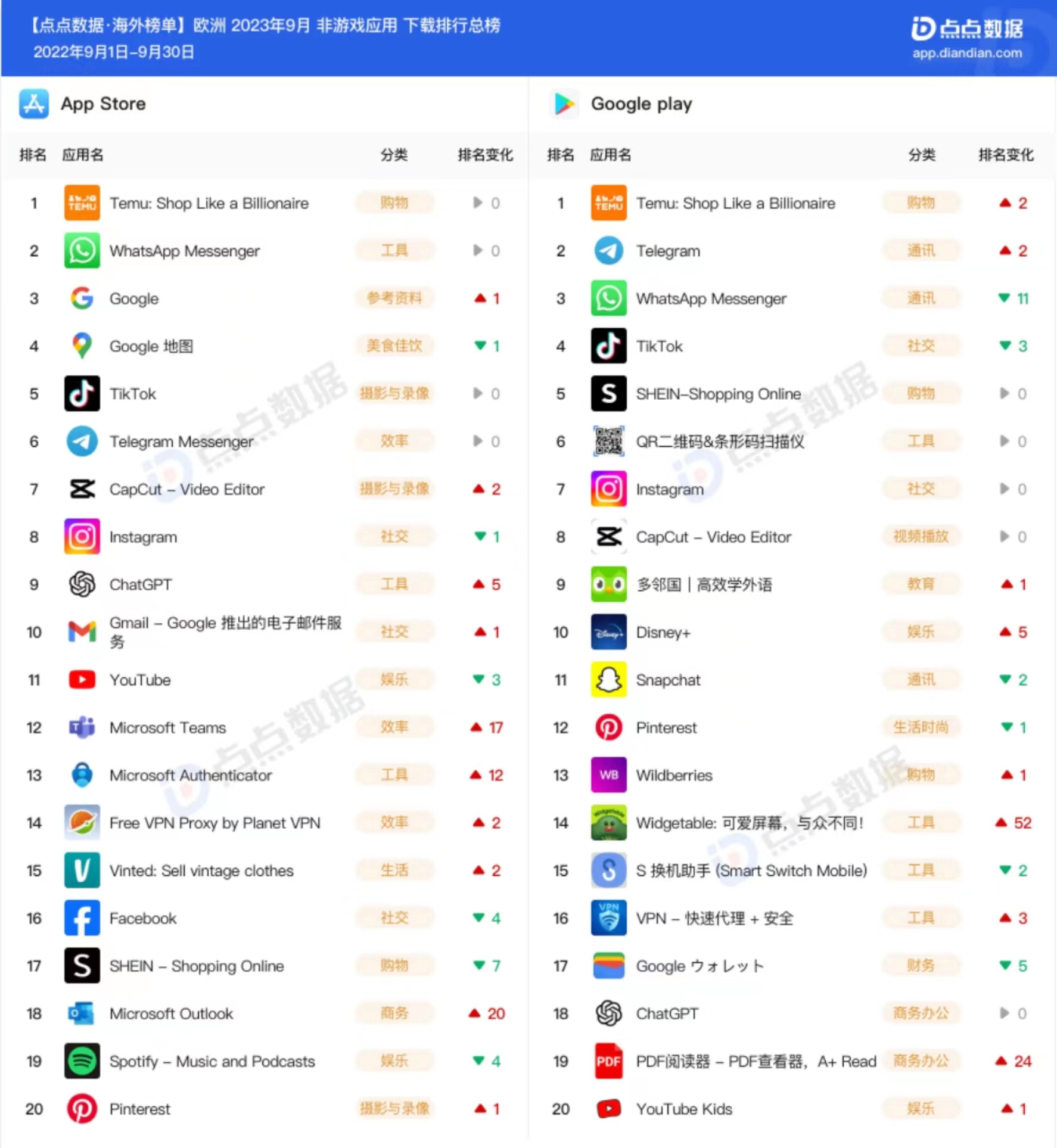 1698377685134371.jpg 微信图片_20231027113440.jpg