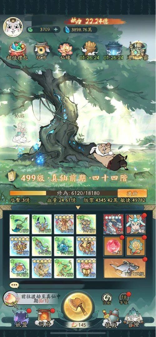 1698738621363579.jpg 是7.jpg