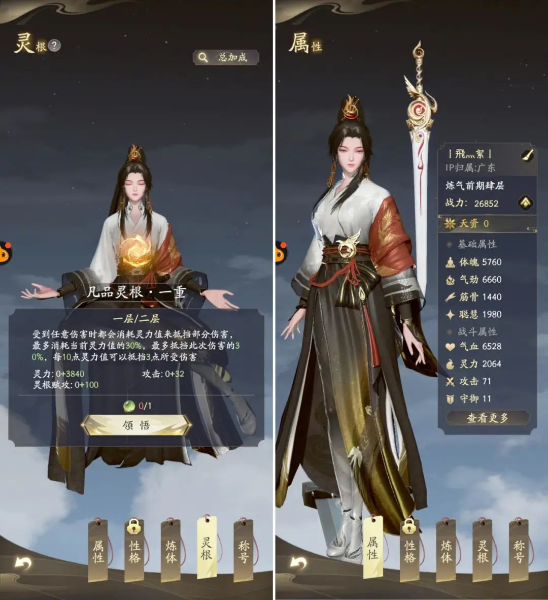 1698744967831990.png 是5.png