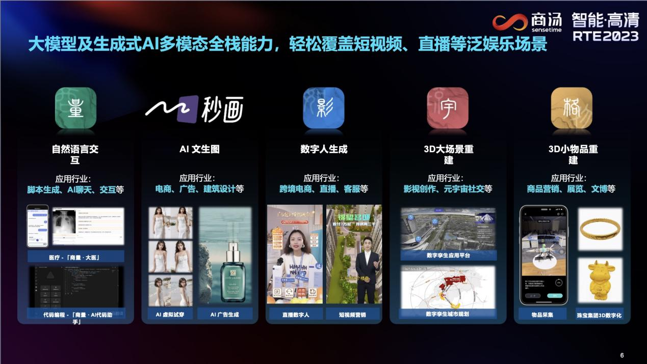 1698745383777357.png 图片8.png