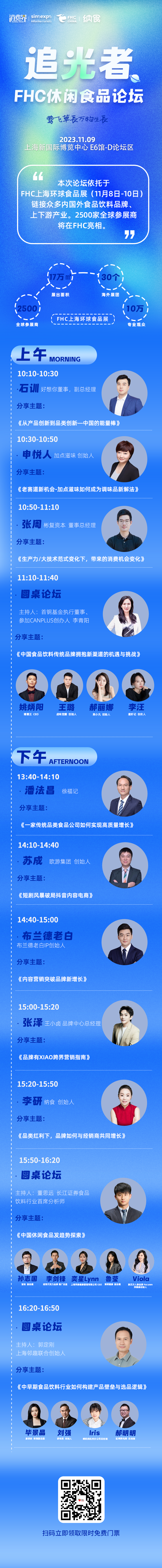 1698828036217540.png 图片3.png