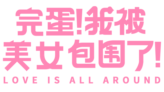 1698838236230943.png 640.png
