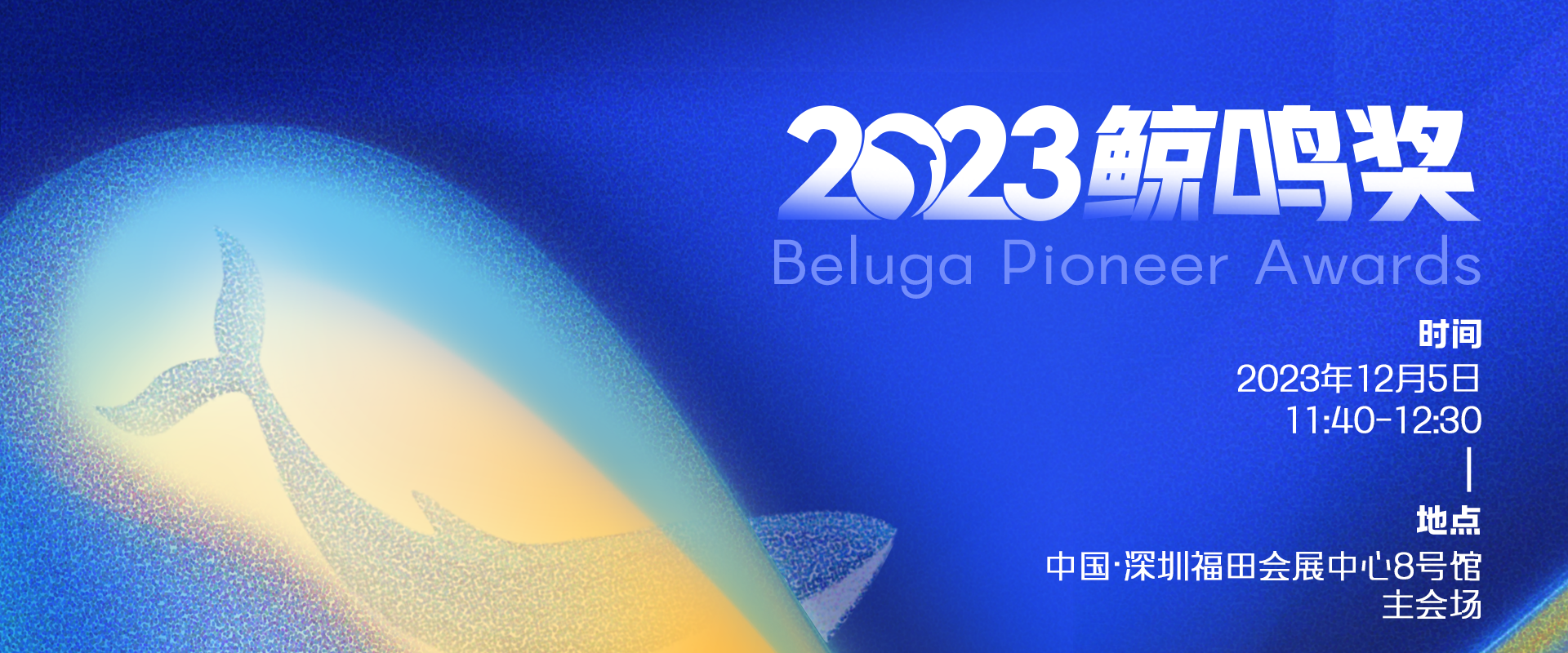 1699255737150925.png 微信图片_20231106152839.png