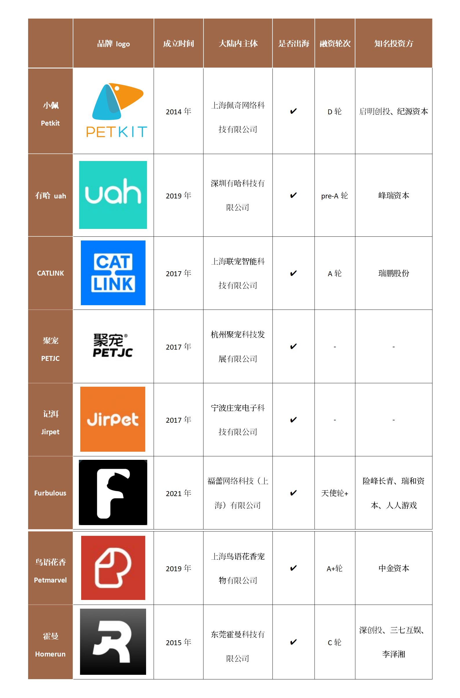 1699267815491848.jpg 文字文稿15_01.jpg