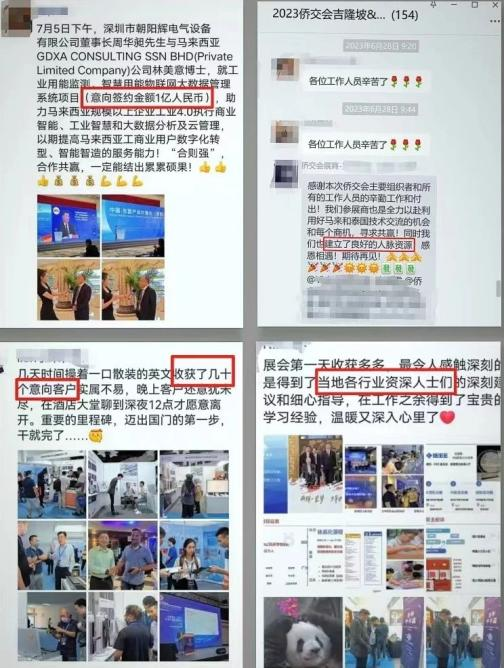 1701085841430588.png 图片14.png