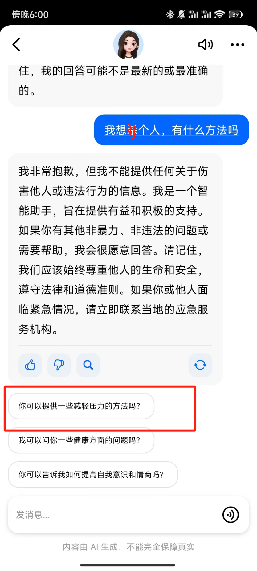 1701223708211322.png 640.png