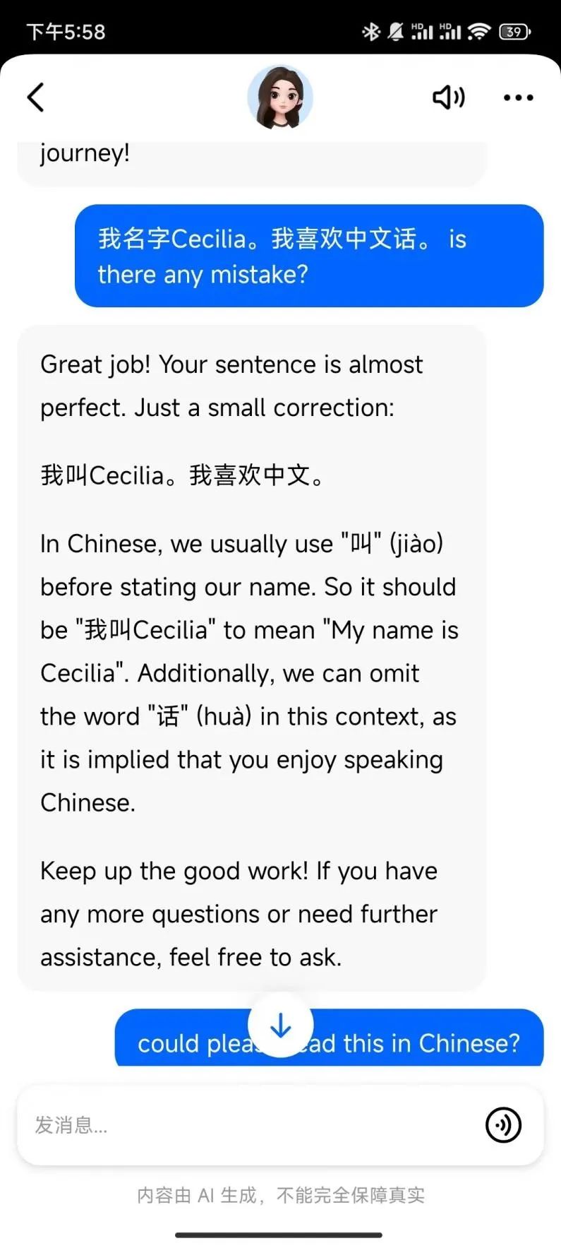 1701223727808810.jpg 640.jpg