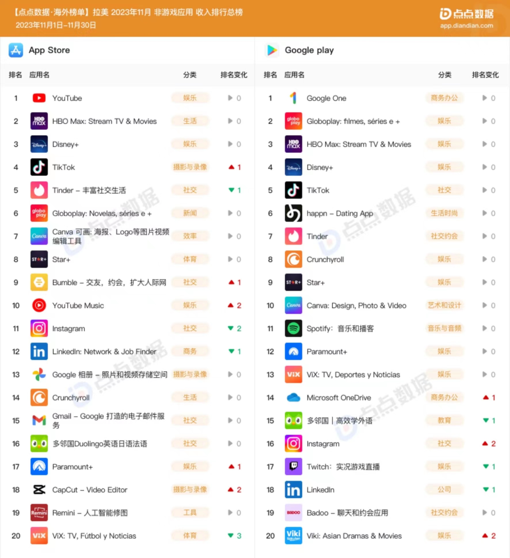 1701757781170631.jpg 微信图片_20231205142937.jpg