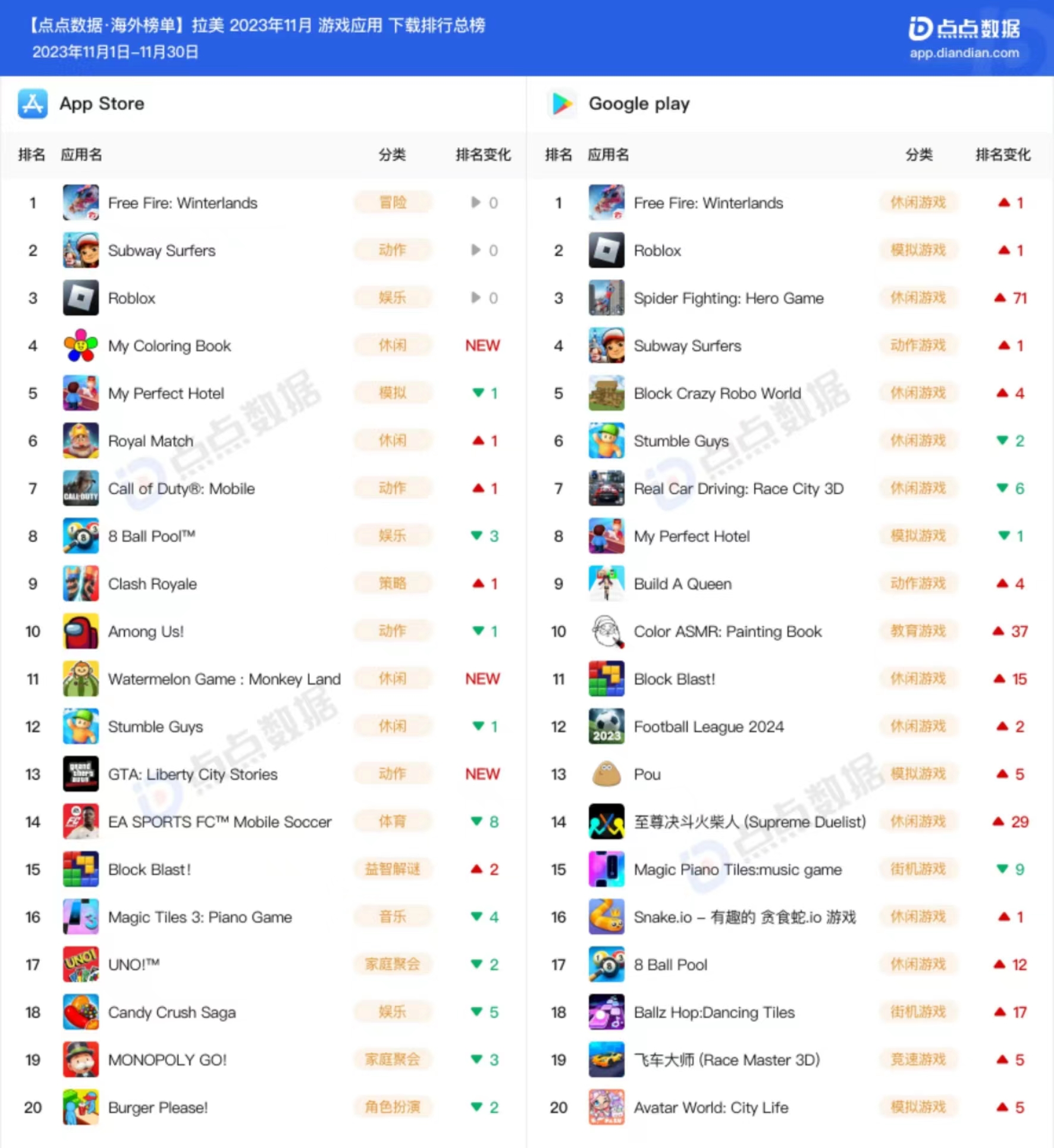 1701757800169406.jpg 微信图片_20231205143002.jpg