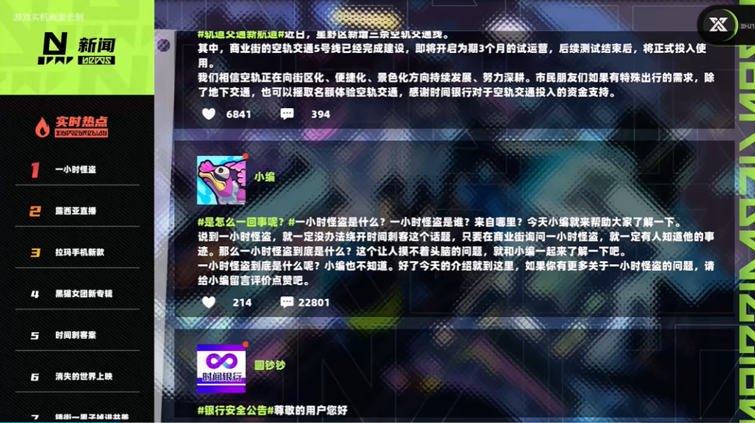 1701844490185213.png 是8.png