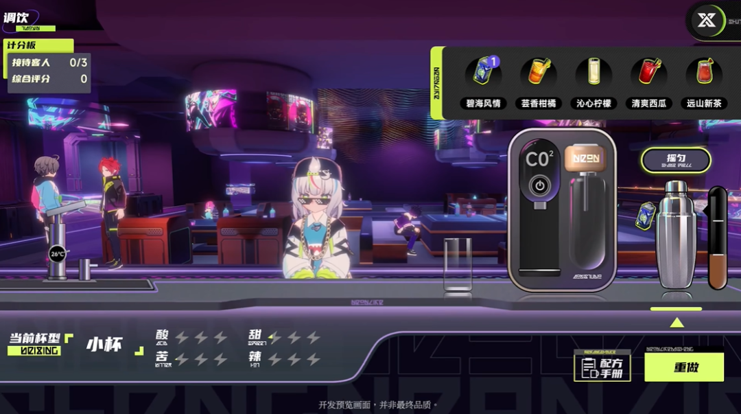 1701844512299033.png 是11.png