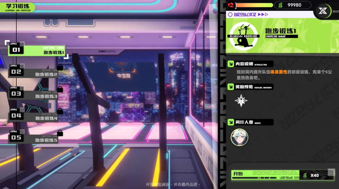 1701844532983793.png 是12.png