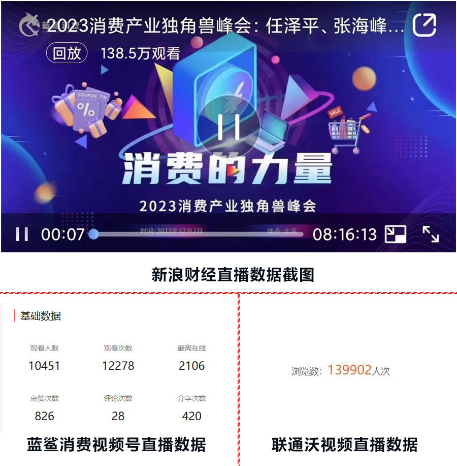 微信图片_20231211181545.png