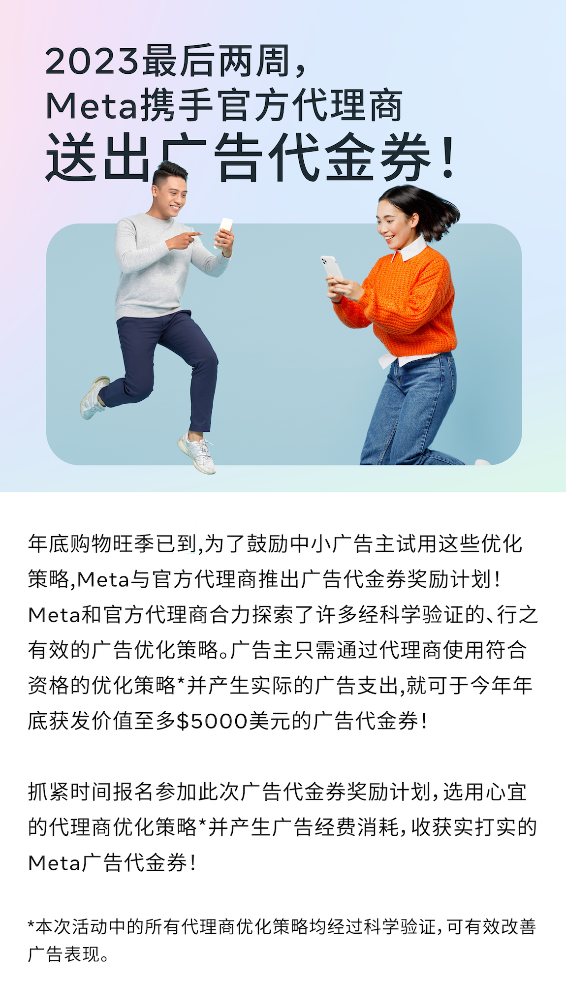 微信图片_20231215170002.png
