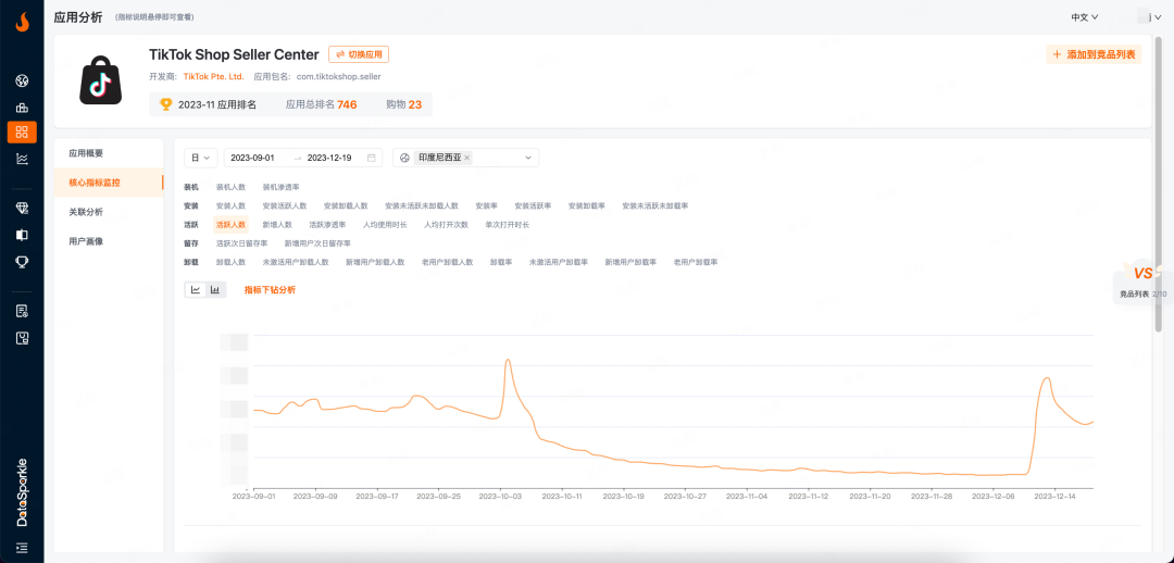 1703493071292048.png 的.png