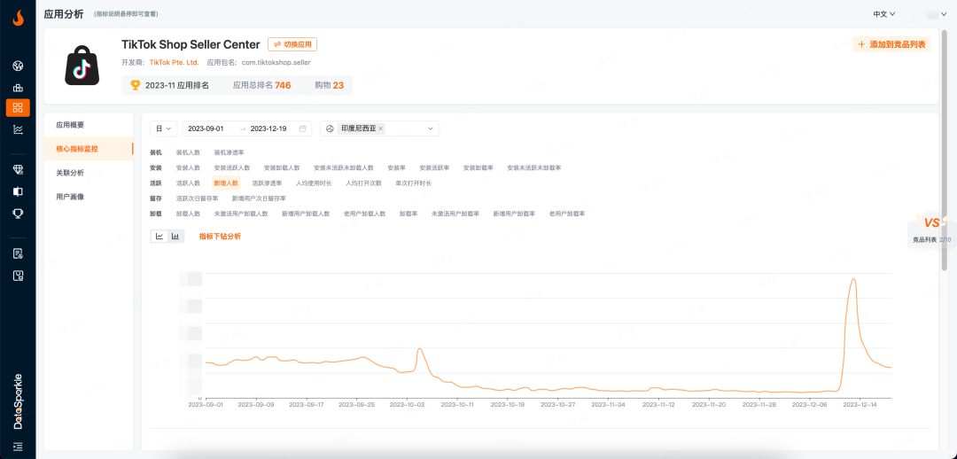 1703493089601531.png 的2.png