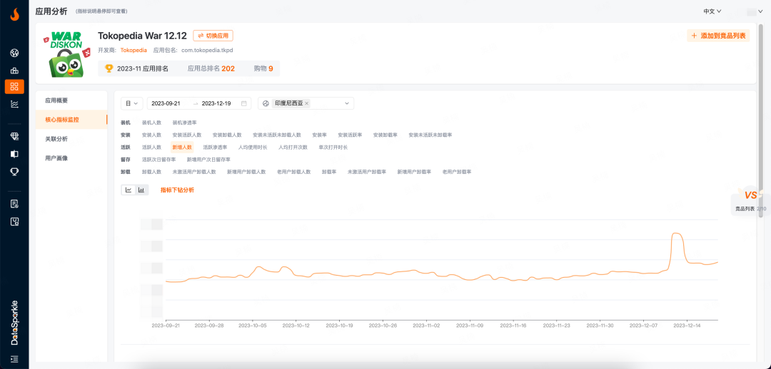 1703493125399336.png 的4.png