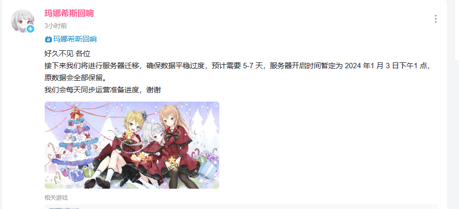 1703572067778257.png 啊2.png