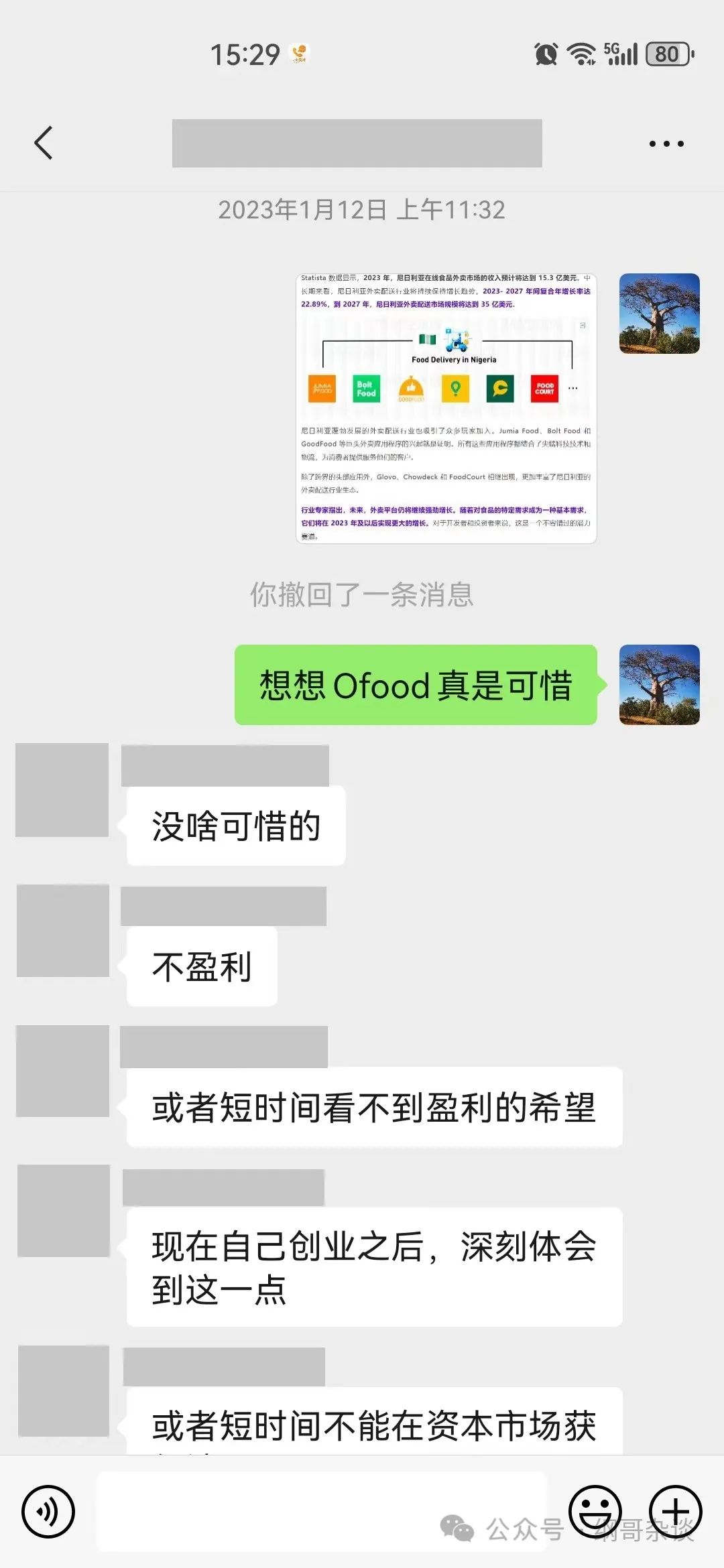 1704865401117382.jpg 在6.jpg