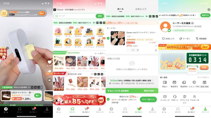 1704967111919017.png 8563411bed185026e2371d08da37250.png