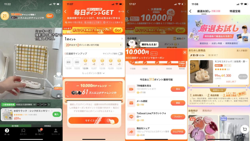 1704967134747320.png 7ebdaa6fe72c7c338482316ed6b5760.png