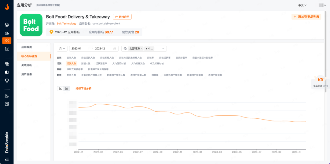 1705311006700895.png 的3.png