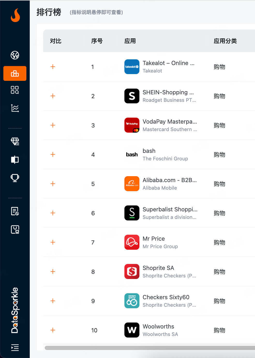 1705395807719313.png 的6.png