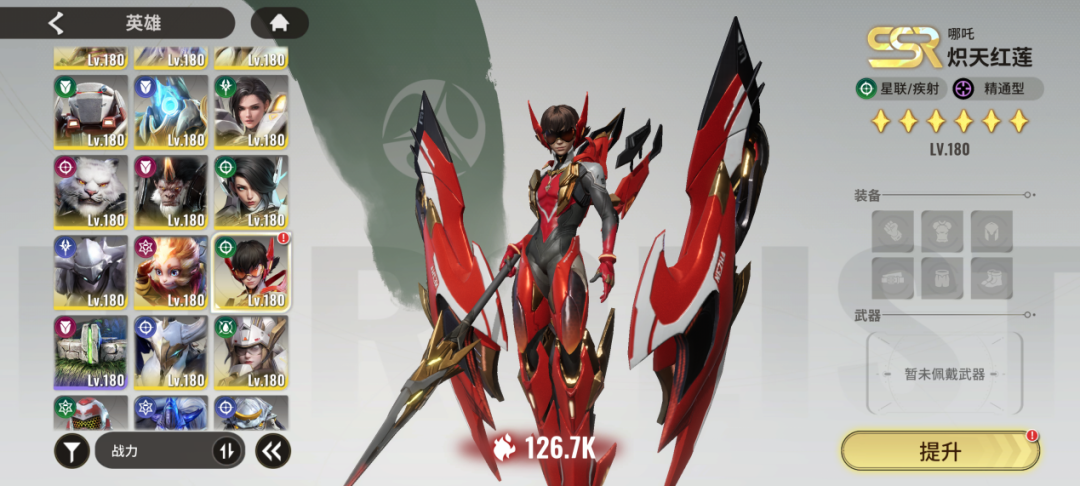 1706161907263513.png 是8.png