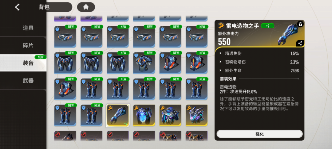 1706162068280131.png 发6.png