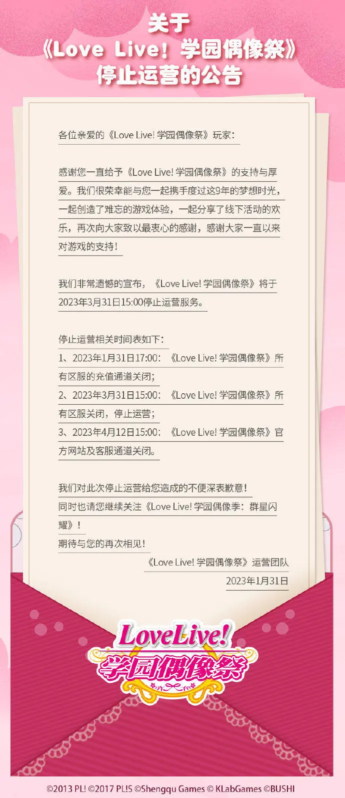 1706249828650673.png 是2.png