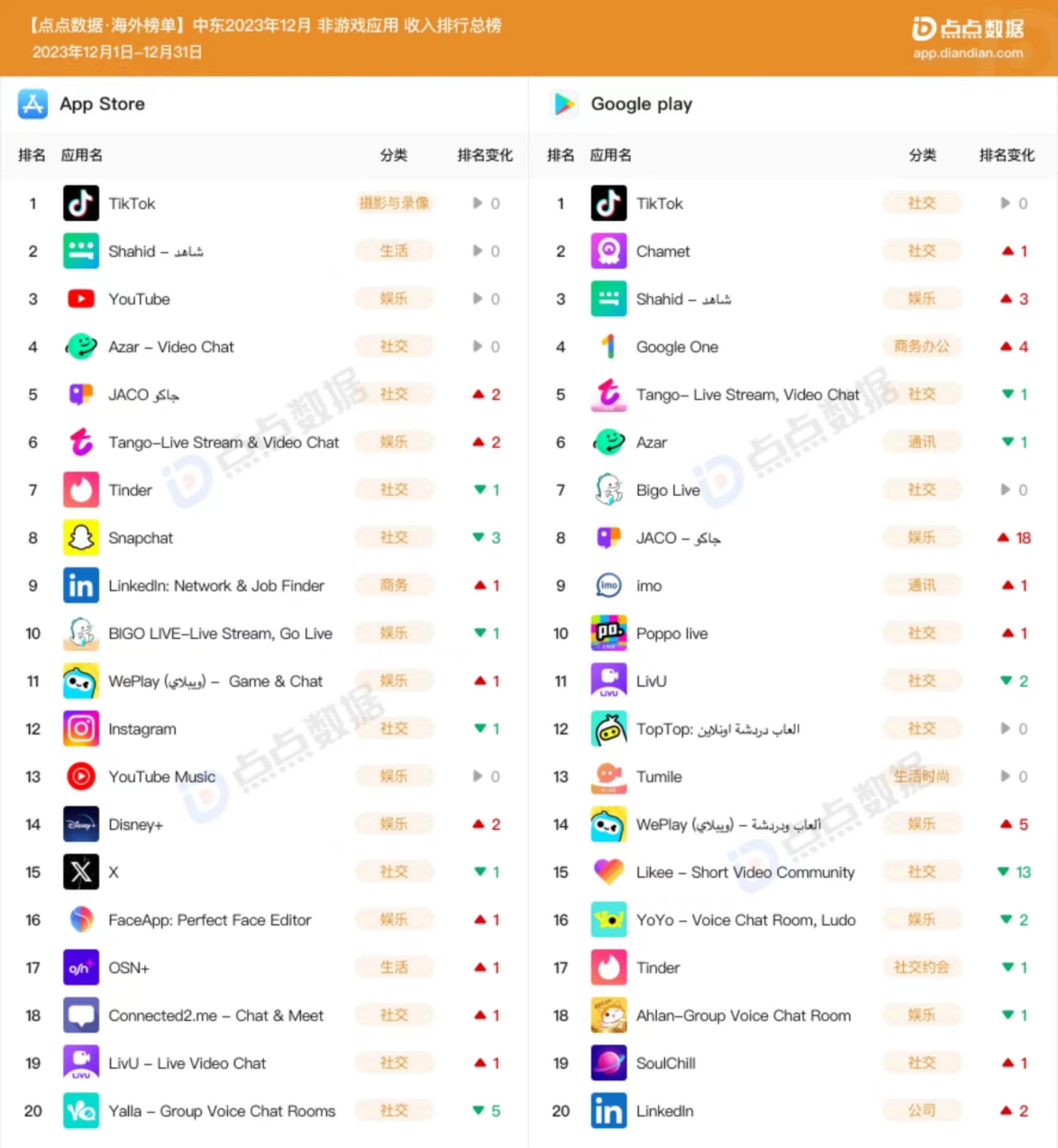 1706587161892667.jpg 微信图片_20240130115919.jpg