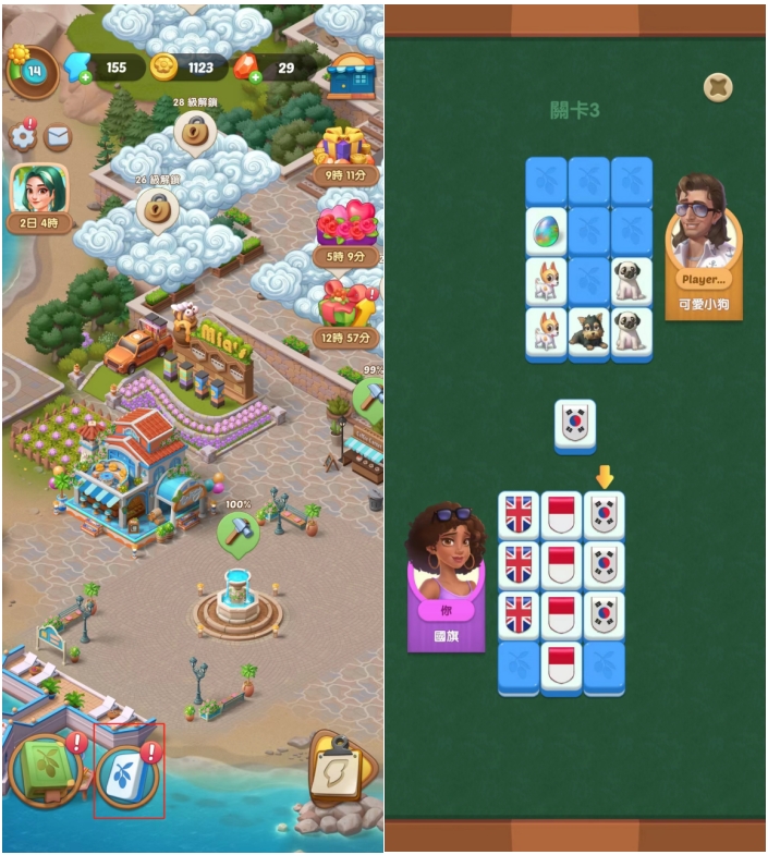 1707305182292814.png 微信截图_20240207191042.png