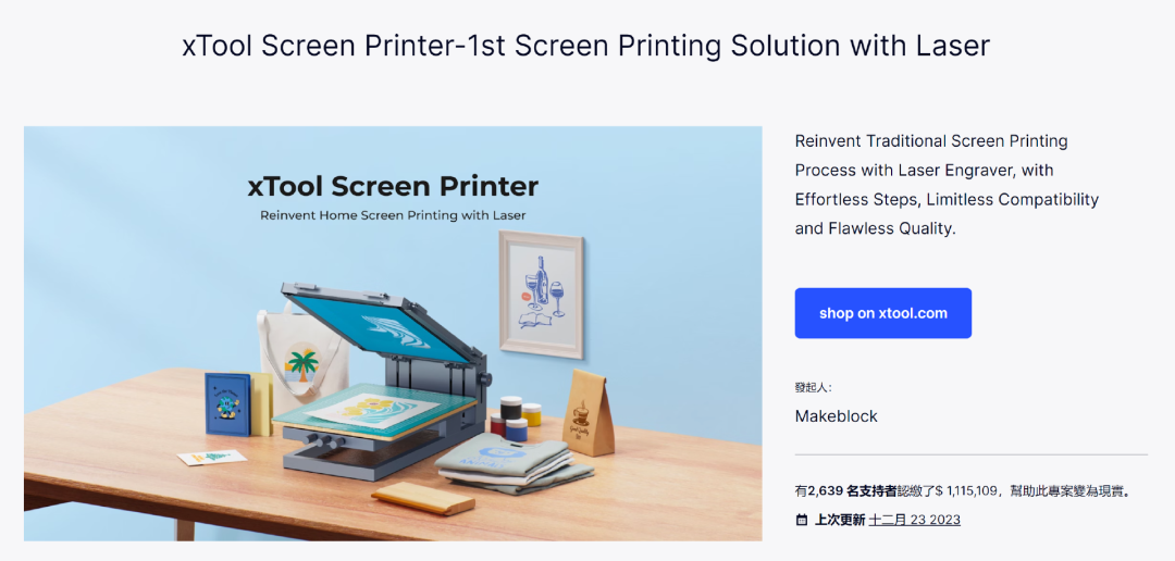 1708679395848691.png 是8.png