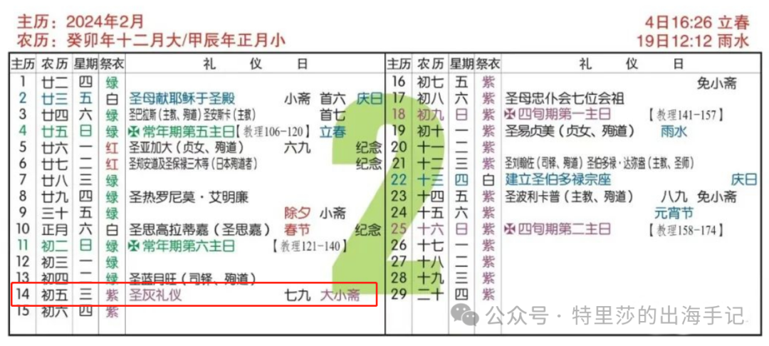 1708840817780897.png 640.png