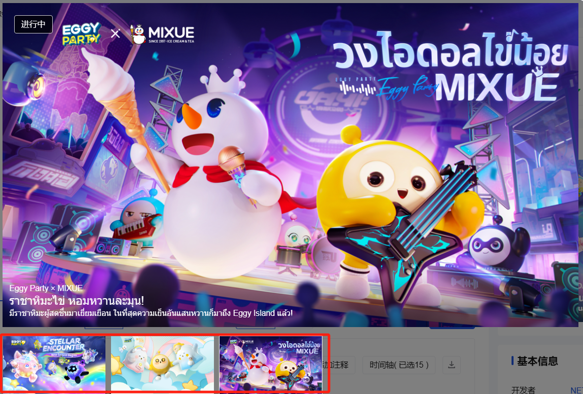 1709032518616413.png Picture9.png