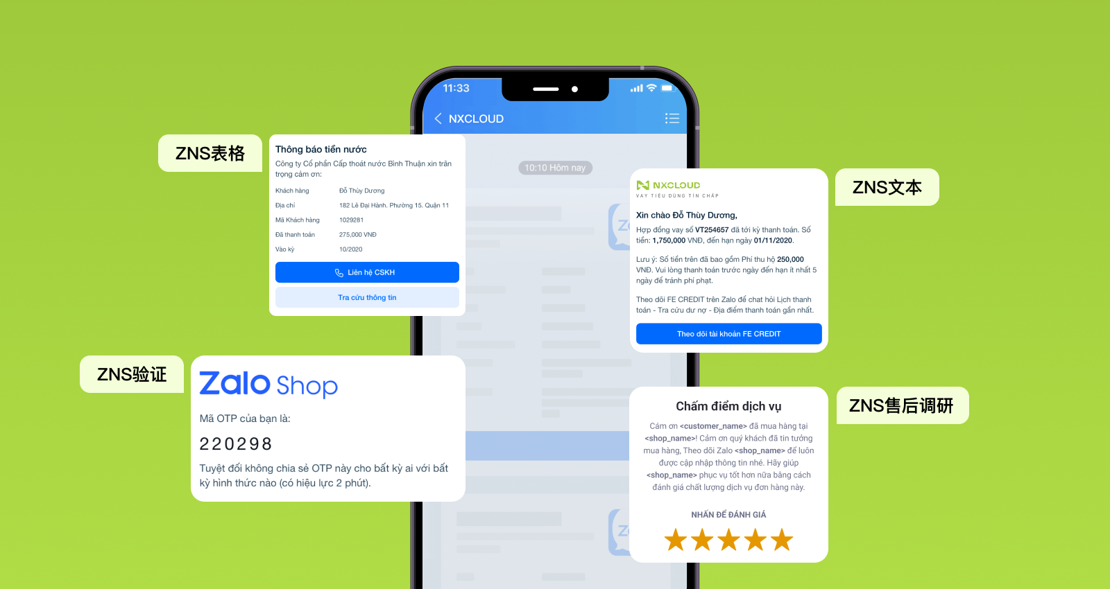 1709105473190310.png 是8.png