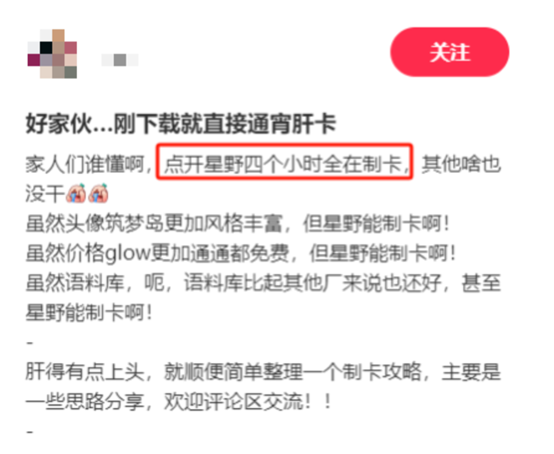 1709285895547357.png 图片12.png