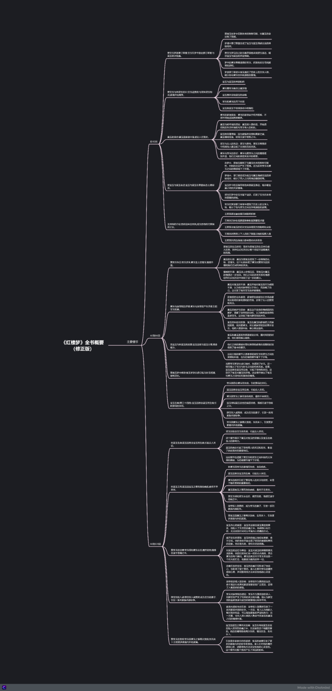 1709547998340732.png 640 (2).png