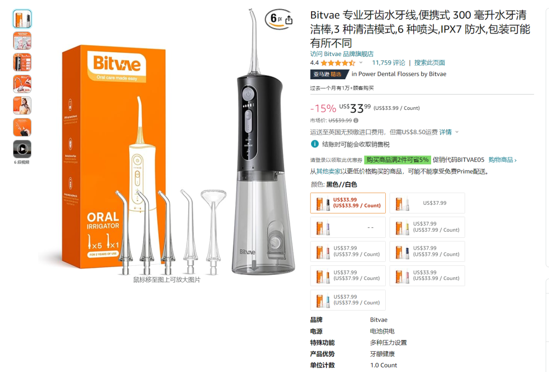 1710404439197053.png 是5.png