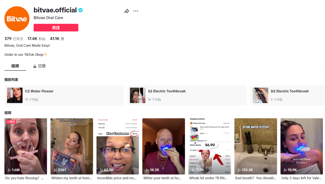 1710404480411785.png 是7.png