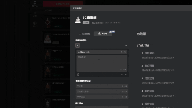 1711087540528383.gif 发4.gif