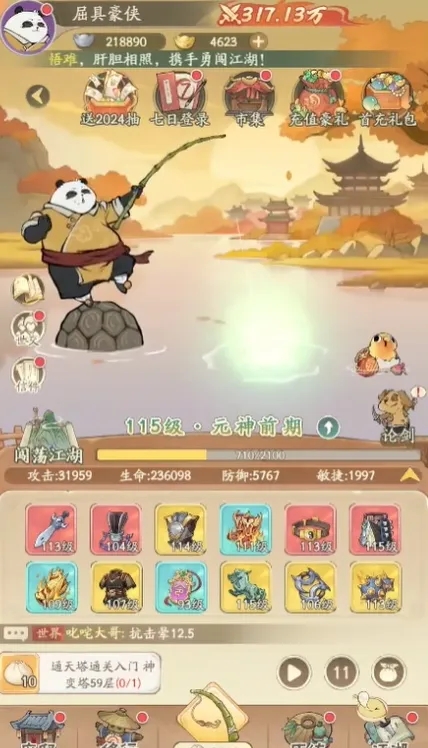 1711101569930948.jpg 啊2.webp.jpg